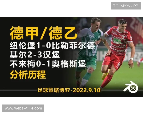 足球数据分析课程在法国体育院校兴起